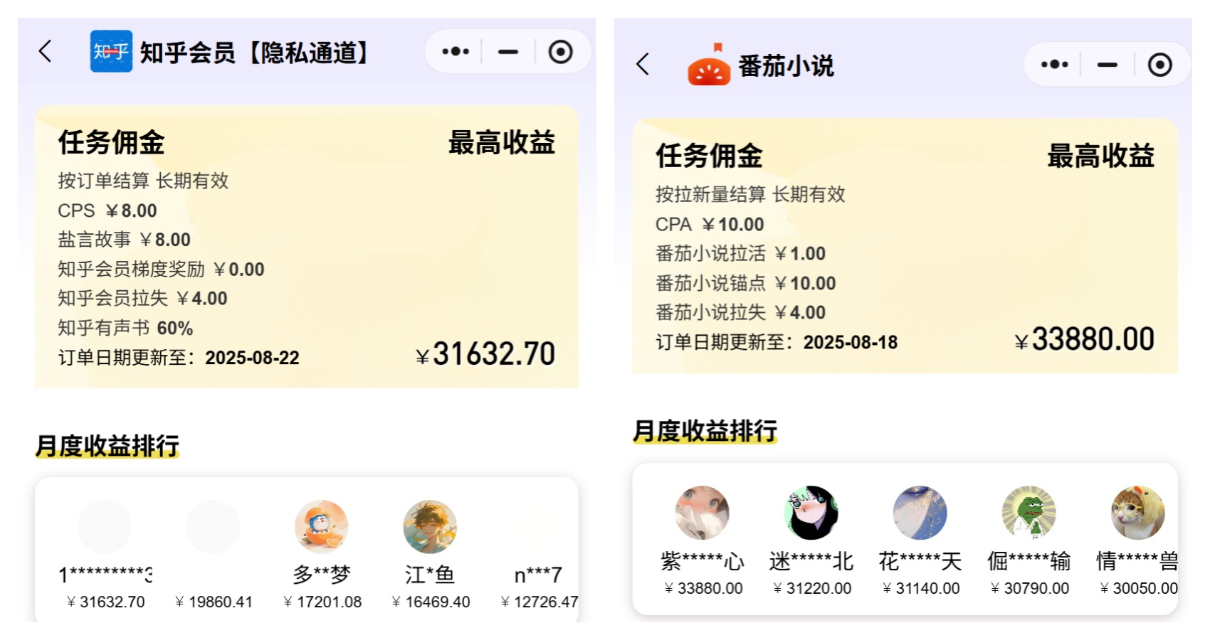 真人演绎/一人分饰多角 推小说方法